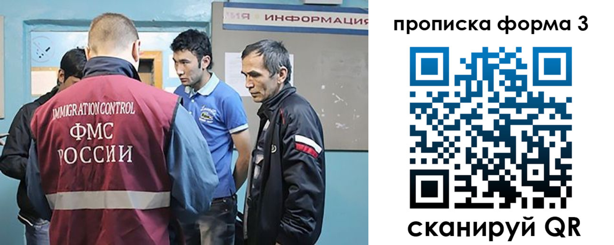 временная регистрация в квартире в Алуште