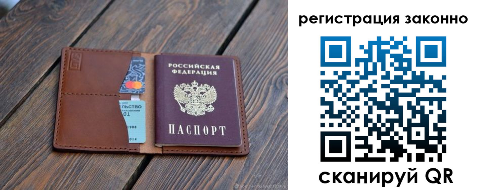 найти адрес прописки в Алуште