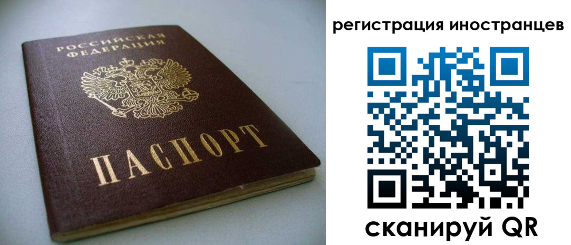 пропишу в квартире в Алуште